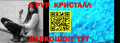 стафф Нягань