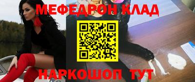 ГАЛЛЮЦИНОГЕННЫЕ ГРИБЫ Обнинск