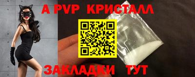 дмт Обь