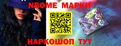 стафф Нягань