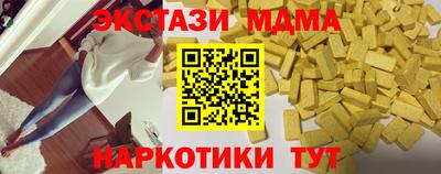 стафф Нягань