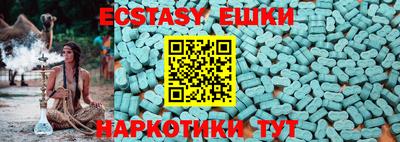 ГАЛЛЮЦИНОГЕННЫЕ ГРИБЫ Обнинск