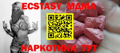 ГАЛЛЮЦИНОГЕННЫЕ ГРИБЫ Обнинск