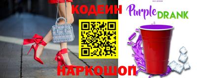 дмт Обь