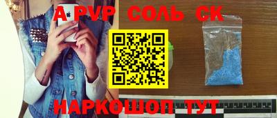 стафф Нягань