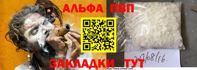 стафф Нягань