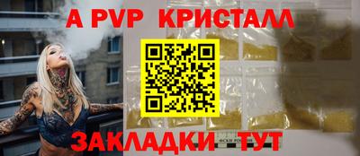 стафф Нягань