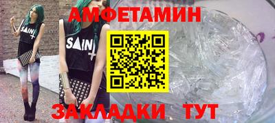 стафф Нягань