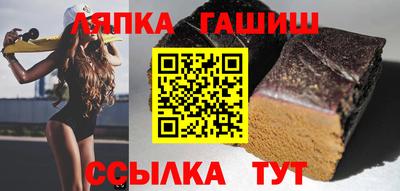 стафф Нягань