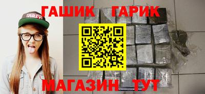 ГАЛЛЮЦИНОГЕННЫЕ ГРИБЫ Обнинск