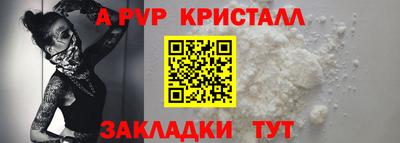 стафф Нягань