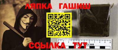 стафф Нягань