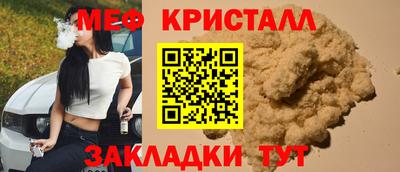 дмт Обь
