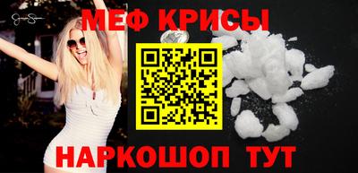 стафф Нягань