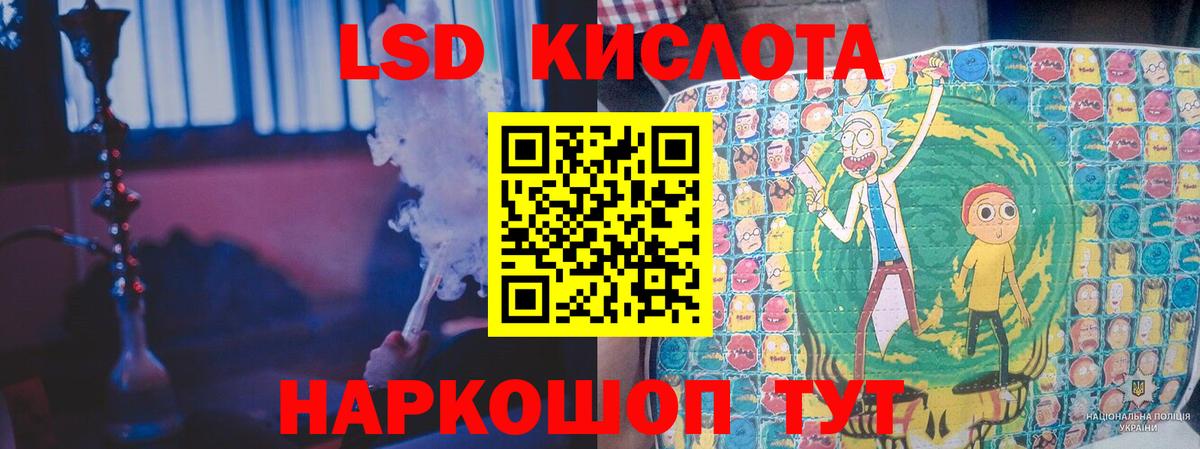 LSD-25 экстази ecstasy Сургут