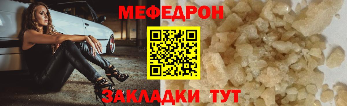 МЯУ-МЯУ 4 MMC  МЕФ  Сургут  Вход с VPN 