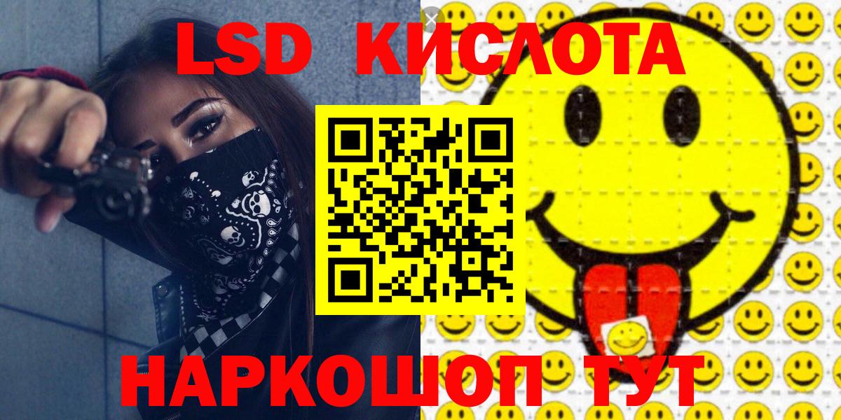 Сургут  Наркотические марки 1,5мг  Наркотические марки 1,5мг  Вход с VPN 